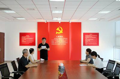 IMG_0014_副本（第二黨支部）（?。?jpg